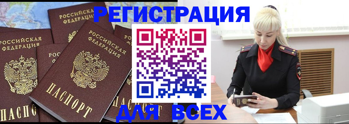 регистрация для дет. сада в Каменск-Уральске